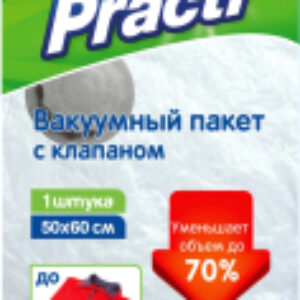 Вакуумный пакет для одежды С клапаном 50x60 21век