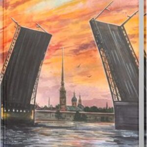 Записная книжка Настроение - Питер / ЕТИФ5128658 21век