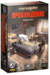 Настольная игра Клаустрофобия: Пробуждение / 52069 21век