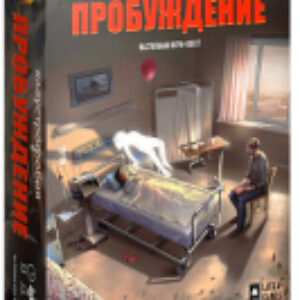 Настольная игра Клаустрофобия: Пробуждение / 52069 21век
