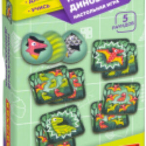 Развивающая игра Полосатый динозаврик / ВВ5206 21век