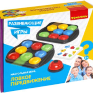 Развивающая игра Ловкое передвижение / ВВ5370 21век