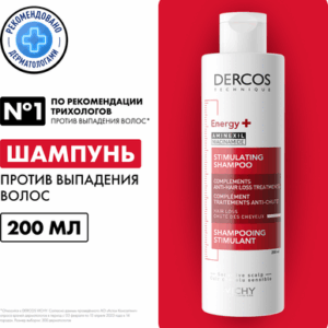 Шампунь для волос Dercos против выпадения волос тонизирующий 21век
