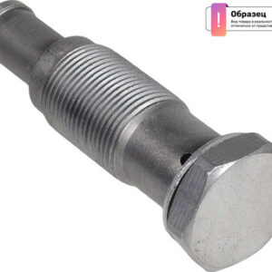 Натяжитель цепи ГРМ 551015910 21век