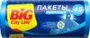 Пакеты для мусора 55x70см 45л 21век