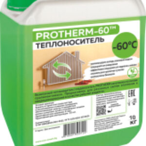 Теплоноситель для систем отопления -60 21век