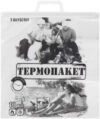 Термопакет 61435 21век