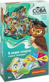 Настольная игра Умная сова. Учимся