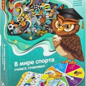 Настольная игра Умная сова. Учимся