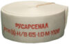 Рукав напорный РПК(В)-Н/В-65-1.0-М-УХЛ1 21век