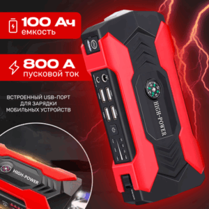 Пусковое устройство 671100040A 21век