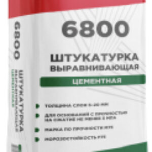 Штукатурка выравнивающая Зимняя 6800М 21век