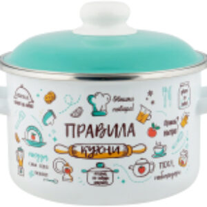 Кастрюля Правила кухни 6RD181M 21век