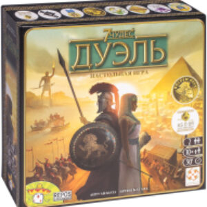 Настольная игра 7 чудес: Дуэль. Локализация / БП-00000460 21век