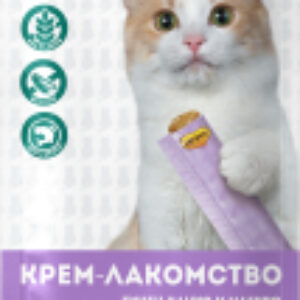 Лакомство для кошек Крем-лакомство с тунцом Кацуо и Магуро / 703812 21век