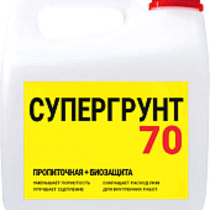 Грунтовка Супергрунт 70 под резиновую краску 21век