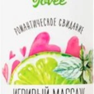 Масло для тела Игривый массаж с афродизиаком с ароматом мята и лайм / 722110 21век
