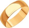Кольцо обручальное из красного золота П7302-005К145 21век