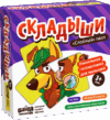 Настольная игра Складыши / УМ730 21век