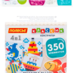 Микроконструктор Классик Водный мир / 73256 21век