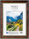 Рамка №7 / РП_6296 21век