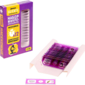 Набор микропрепаратов Набор микропрепаратов / 7670833 21век