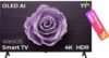 Телевизор 77" OLED AI B4 OLED77B4RLA 21век