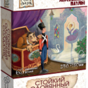 Пазл Стойкий оловянный солдатик / 8264 21век