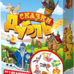 Настольная игра Дубль Сказки / 8509 21век
