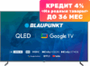Телевизор 85QBG7000T 21век