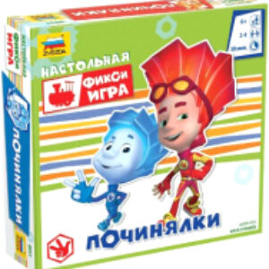 Настольная игра Фиксики. Починялки / 8931 21век