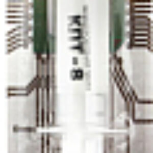 Термопаста КПТ-8 21век