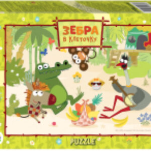 Пазл Зебра в клеточку / 91436 21век