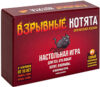 Настольная игра Взрывные котята / 915083 21век