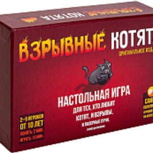 Настольная игра Взрывные котята / 915083 21век