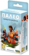 Дополнение к настольной игре Палео: Обряд посвящения / 915398 21век