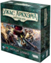 Дополнение к настольной игре Ужас Аркхэма. Наследие Данвича. Сыщики / 915590 21век