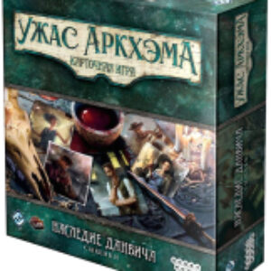 Дополнение к настольной игре Ужас Аркхэма. Наследие Данвича. Сыщики / 915590 21век