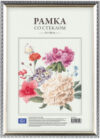 Рамка №9 / 234017 21век