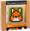Набор для вышивания Вышивка на канве. Лисенок / 9475145 21век