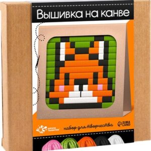 Набор для вышивания Вышивка на канве. Лисенок / 9475145 21век