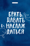 Кардхолдер Брать