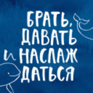 Кардхолдер Брать