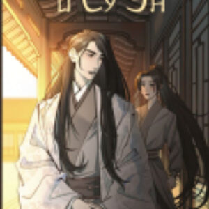 Книга Легенда о Су Эн / 9785171567729 21век