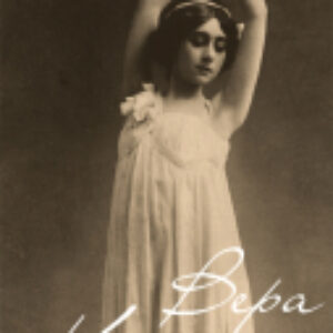 Книга Вера Каралли-легенда русского балета / 9785367010442 21век