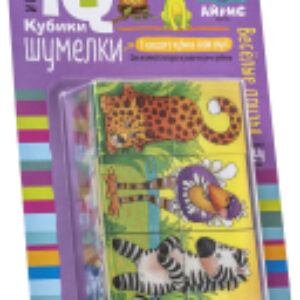 Развивающая игра Умные кубики. Шумелки. Веселые друзья / 9785811275755 21век