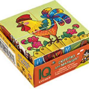 Развивающая игра Умные кубики в поддончике. Кто живет в сказке / 9785811280179 21век