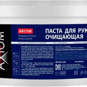 Очиститель для рук A4111w 21век