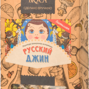 Набор для приготовления настоек Джин Русский 21век