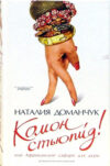 Книга Комон